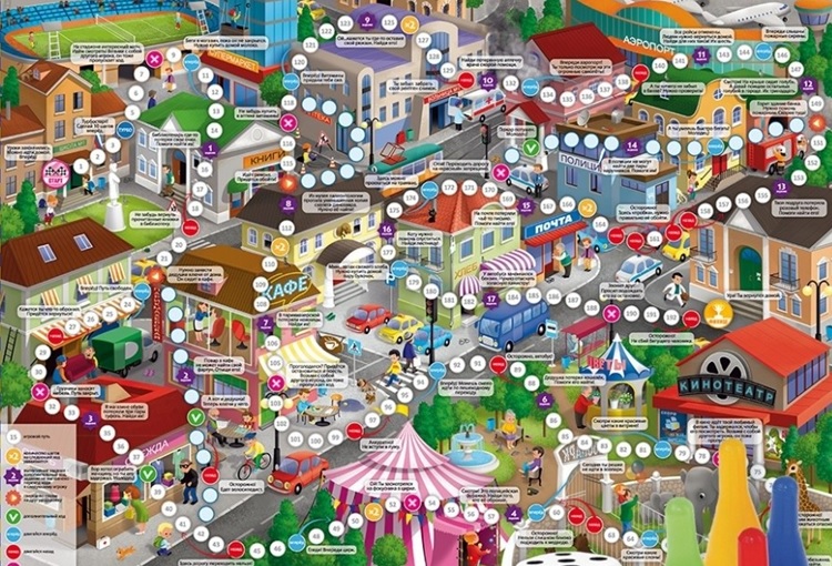 «Бродилки»