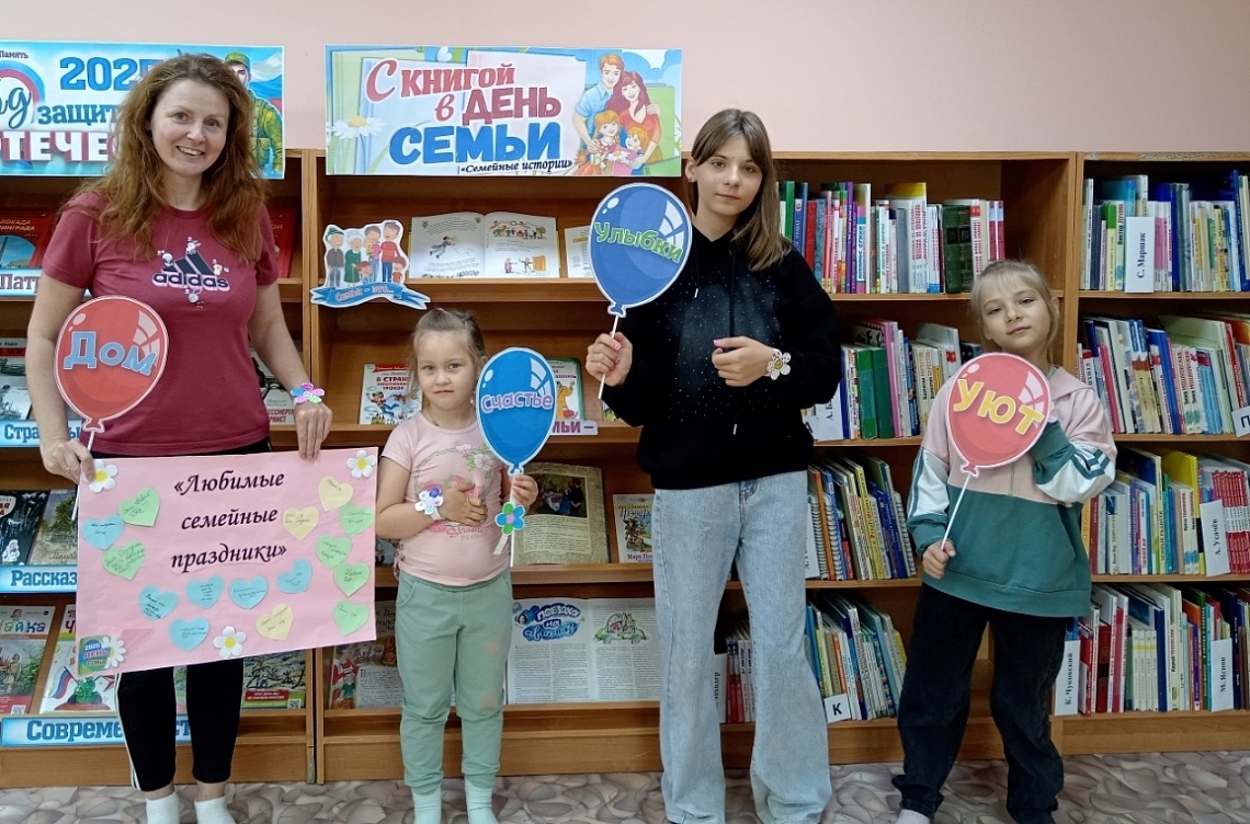 «Моя семья – моя ценность» «Моя семья – моя ценность»