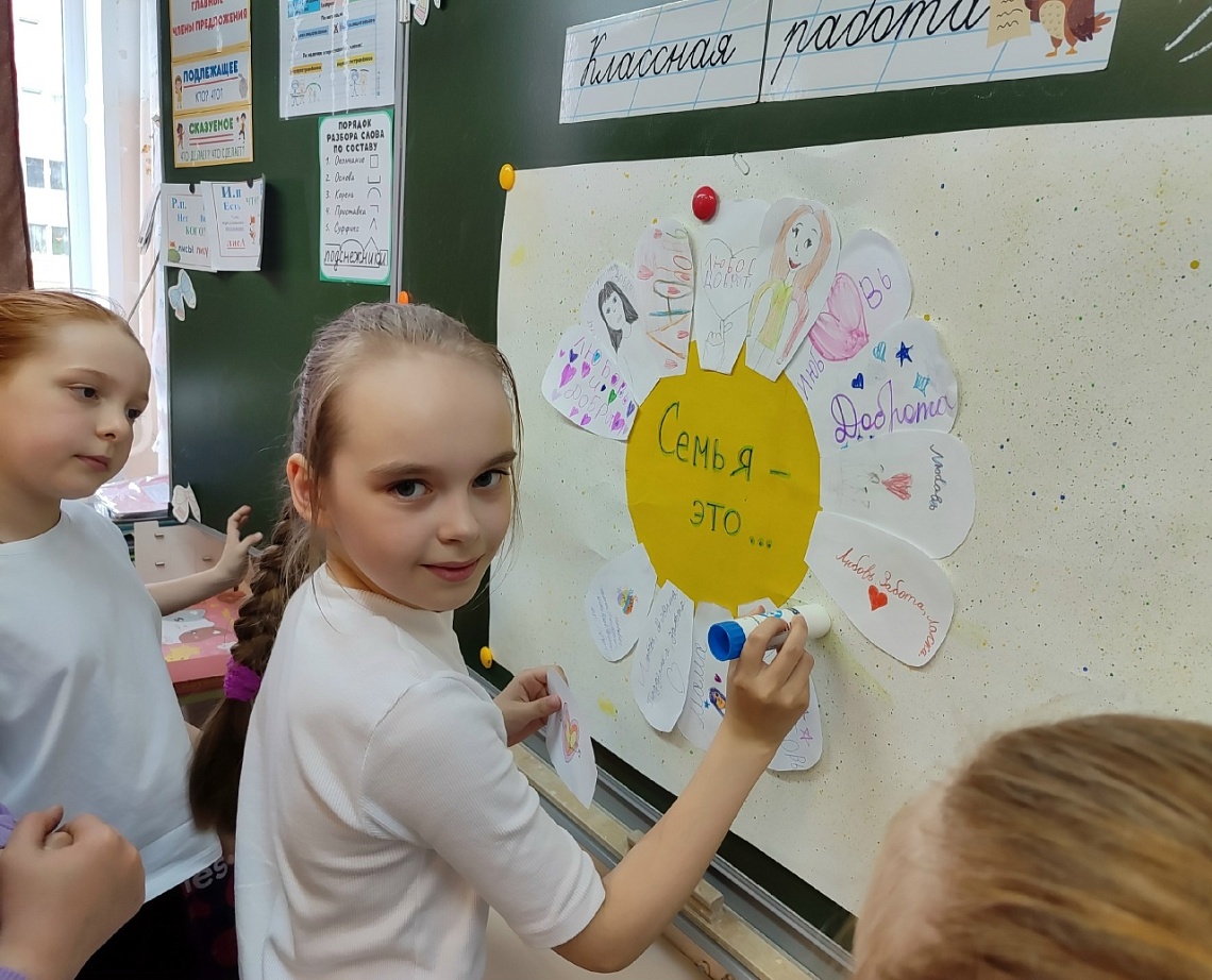 Моя семья — мое богатство!