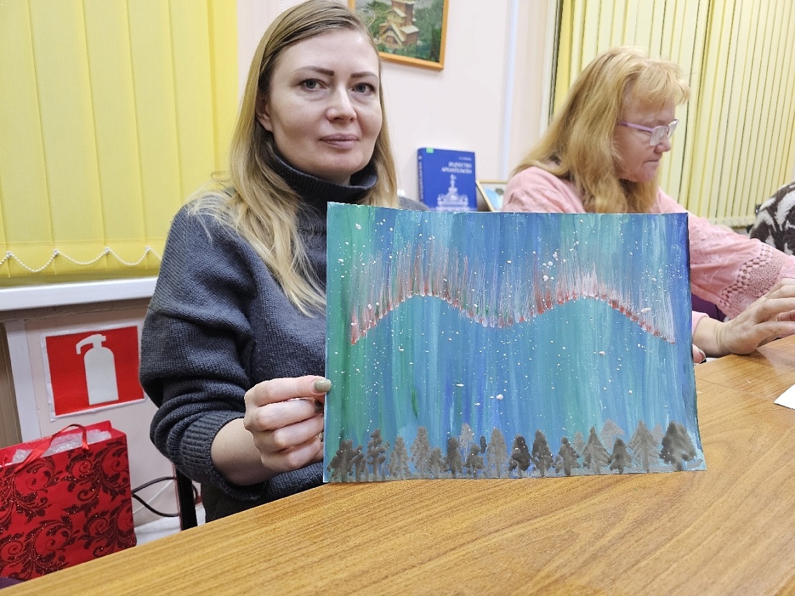 «Небесные сполохи»