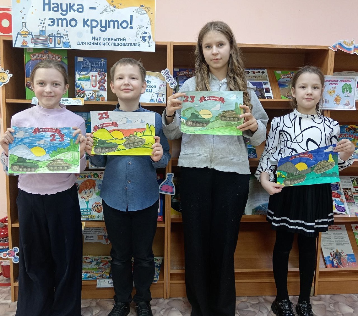 «На страже Родины»