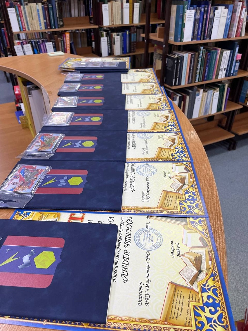 С книгой по пути