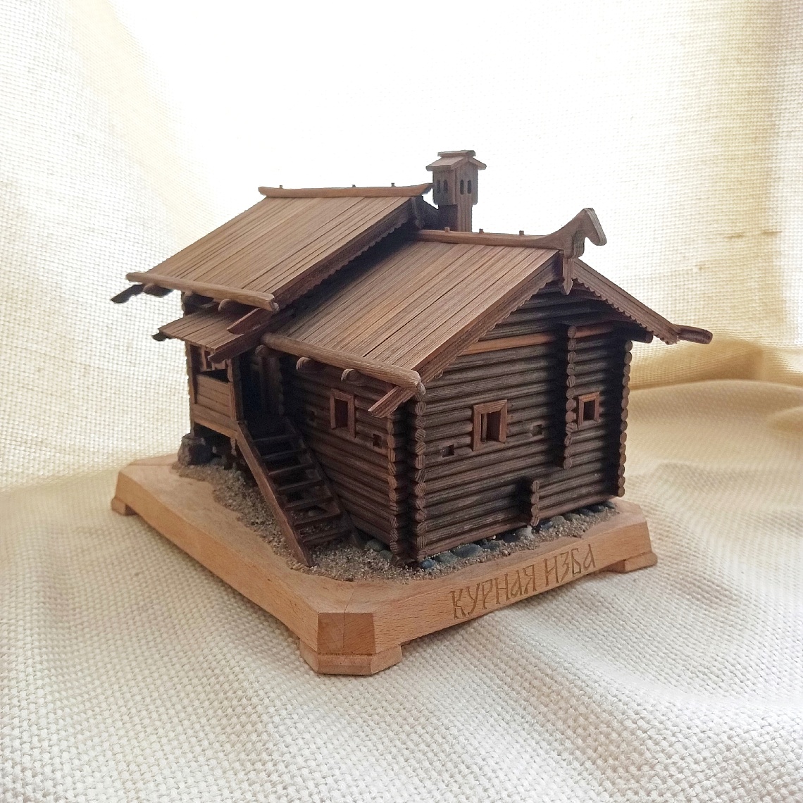 Сокровища народной культуры. Курная изба