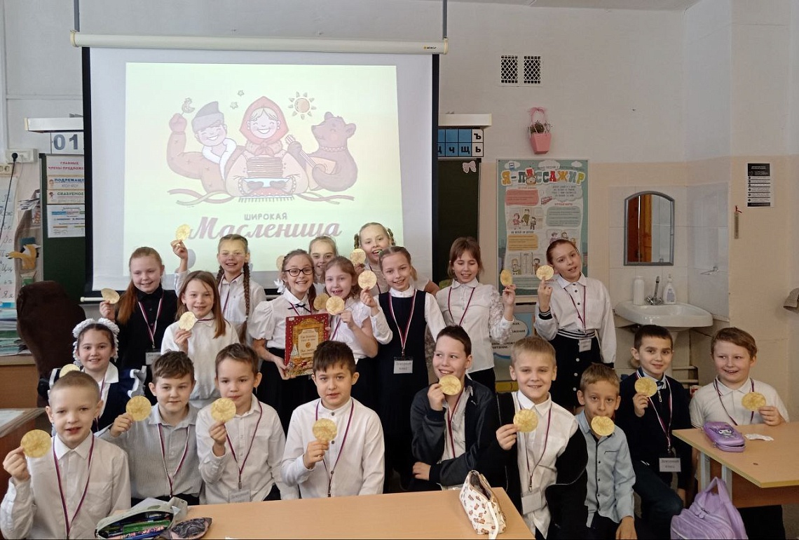 «Здравствуй, Масленица!»